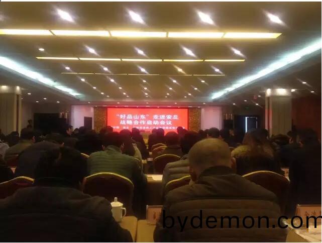 “好品山东”对通过“CA实地认证”的安丘博阳机械进行现