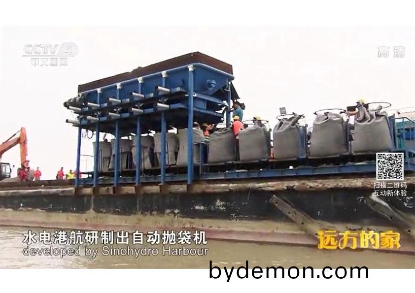 CCTV4远方的家之安丘博阳机械孟加拉自动抛袋机项目