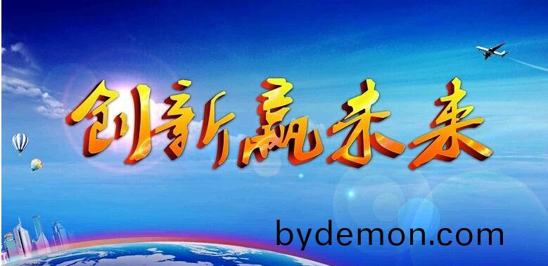 安丘博阳机械成功入库山东省科技型中小微企业信息库