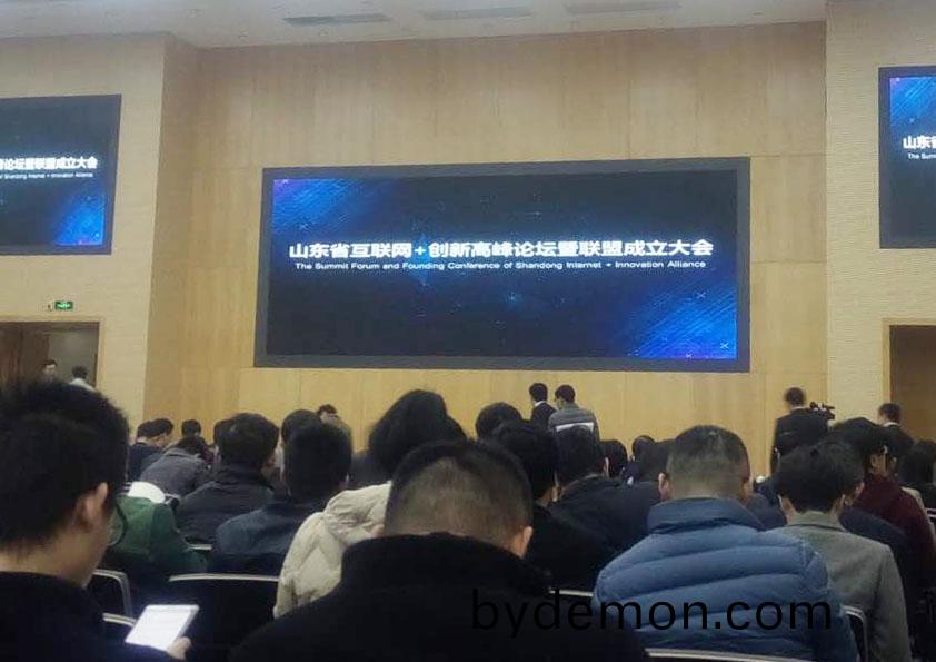 热烈祝贺安丘博阳机械当选为“山东省互联网+创新联盟”理