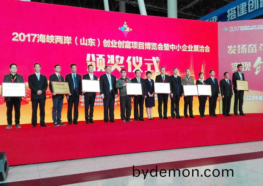 安丘博阳机械荣获2017海峡两岸youxiu创业创富奖