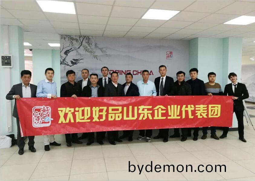 博阳机械总经理闫吉祥远赴俄罗斯参加考察交流活动