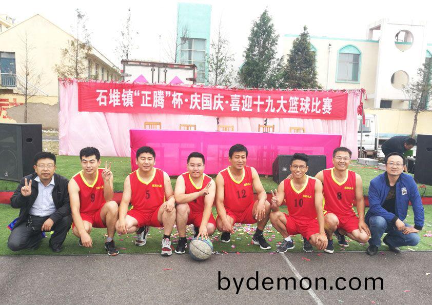 安丘博阳机械参加石堆镇“正腾”杯. 庆国庆.喜迎十九大