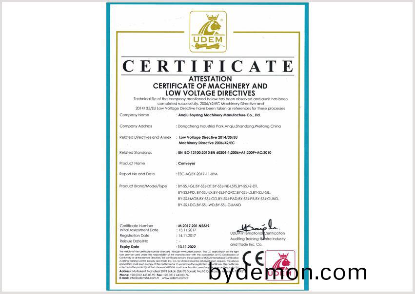 安丘博阳机械输送机获得欧盟“CE”认证