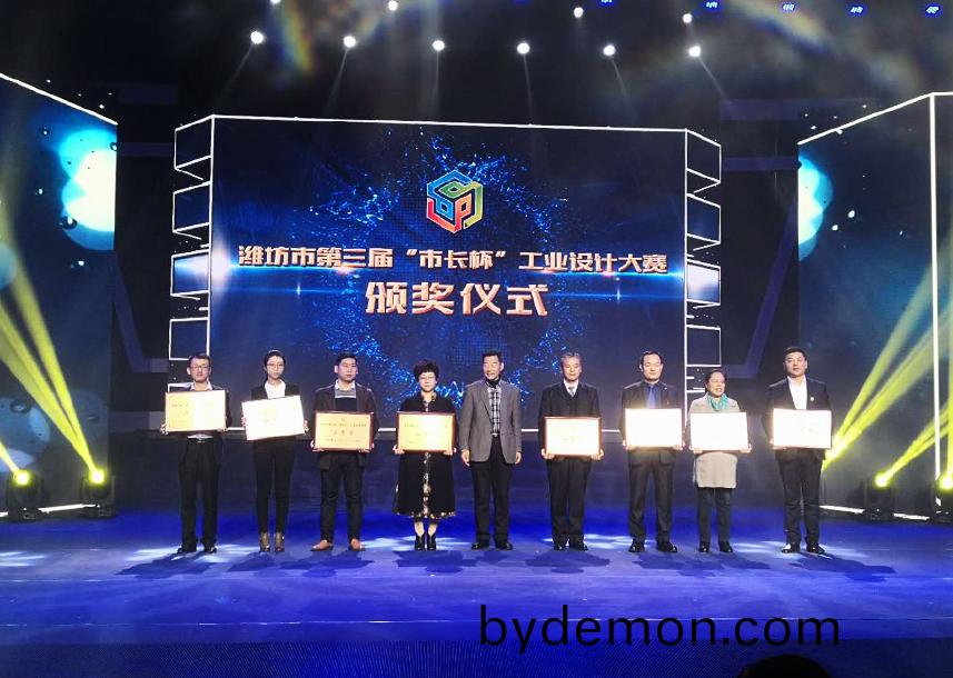 博阳机械荣获2018年潍坊市第三届“市长杯”工业设计大赛