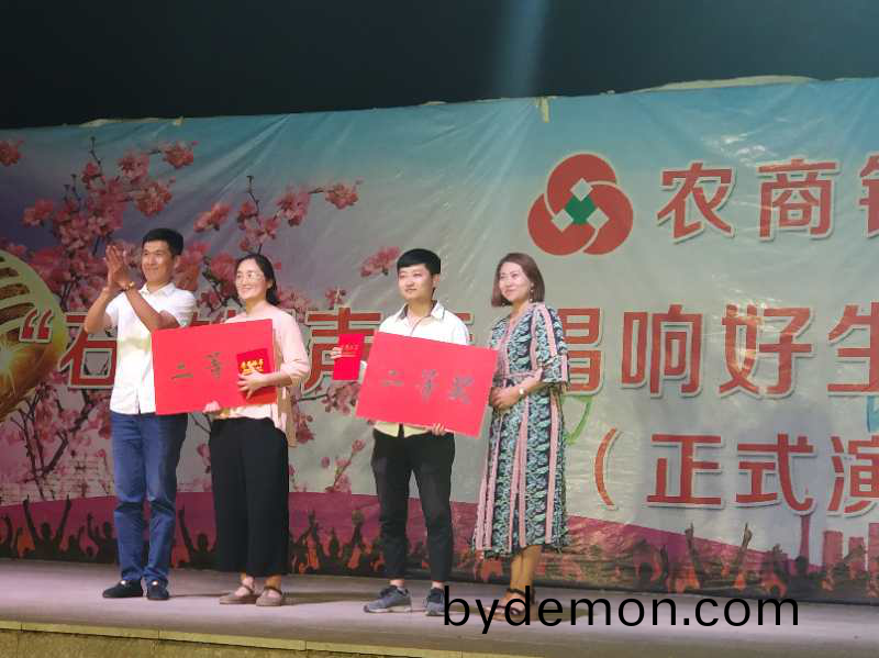 博阳机械参赛选手喜获 “石堆唱响好生活”歌唱比赛第二名