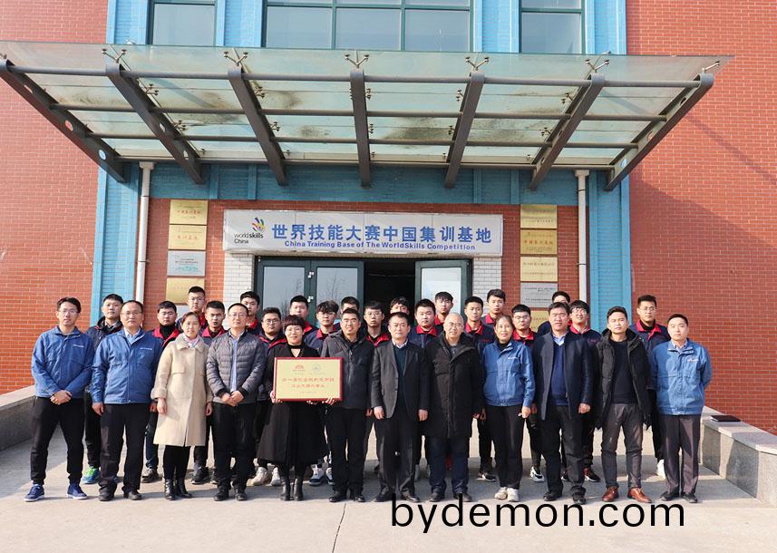 祝贺首届“博阳校企双制定向班”开班仪式隆重举行