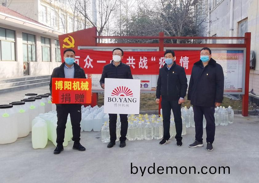 疫情无情人有情,安丘博阳机械爱心捐赠抗击疫情