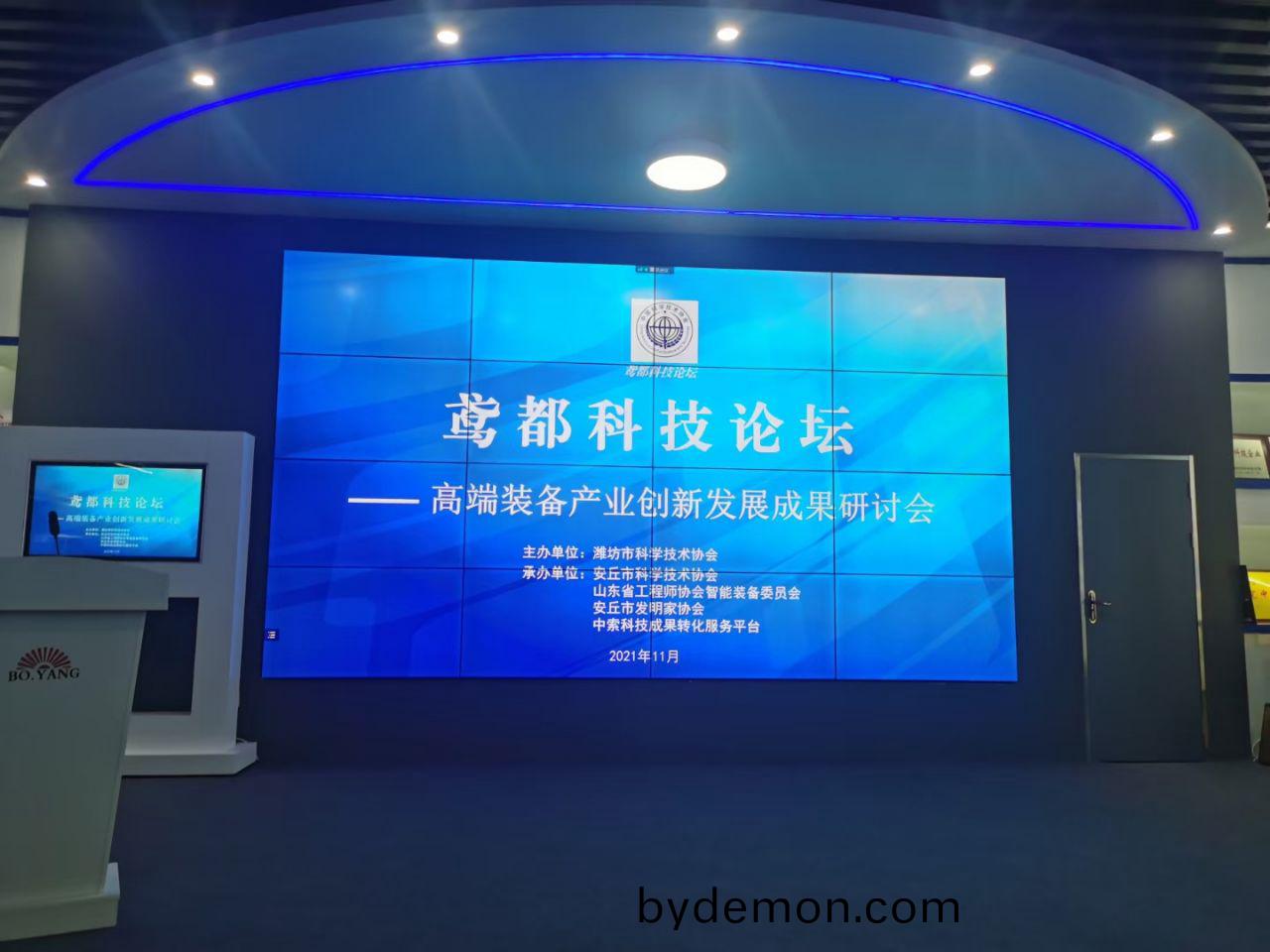 第69期鸢都科技论坛高端装备产业创新发展成果研讨会举办