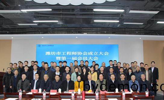 祝贺博阳机械总经理闫吉祥当选潍坊市工程师协会会长