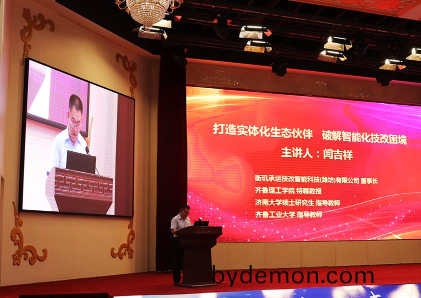 博阳机械发起成立衡玑承运技改公司