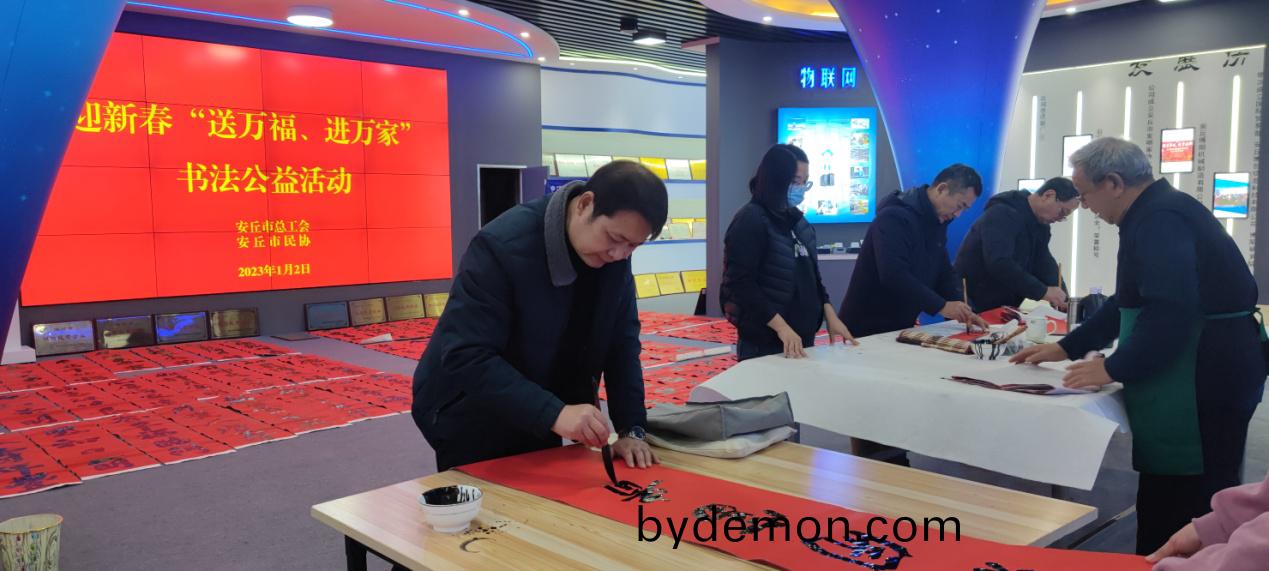 迎新春“送万福,进万家”书法公益活动走进博阳机械
