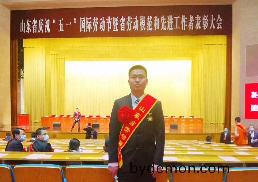 热烈祝贺博阳机械赵秀文同志荣获“山东省劳动模范”称号