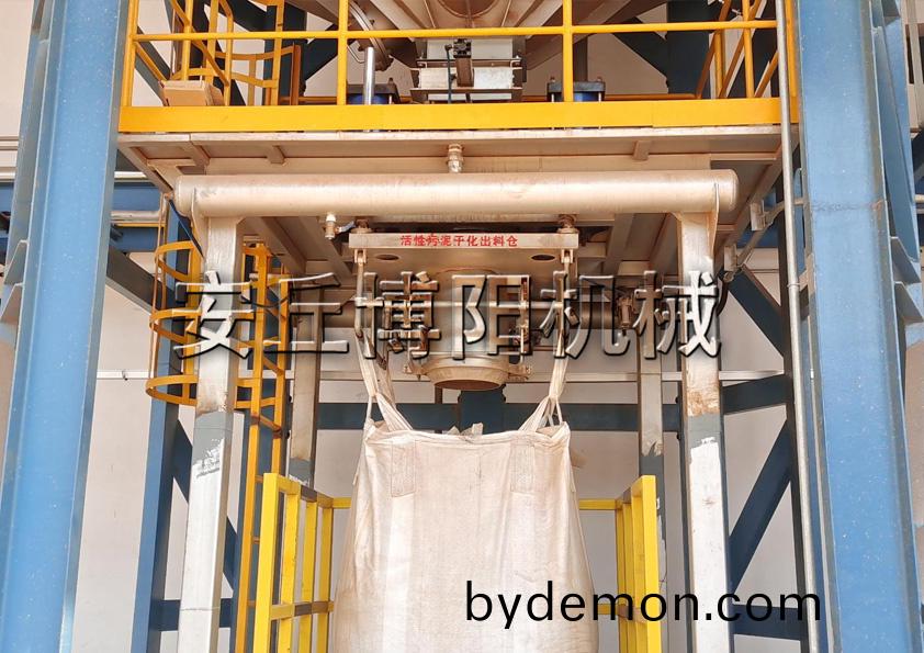 污泥颗粒吨袋包装机 吨包包装机常见种类