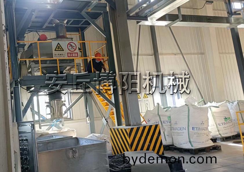 安丘博阳机械废矿粉吨袋包装机的优势有哪些?