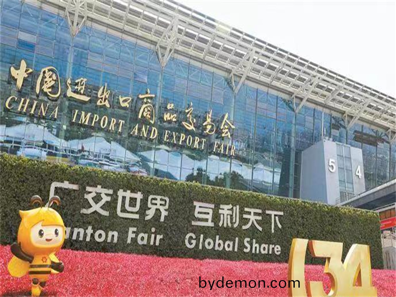 博阳市场与高度:走进广交会,迈向全球