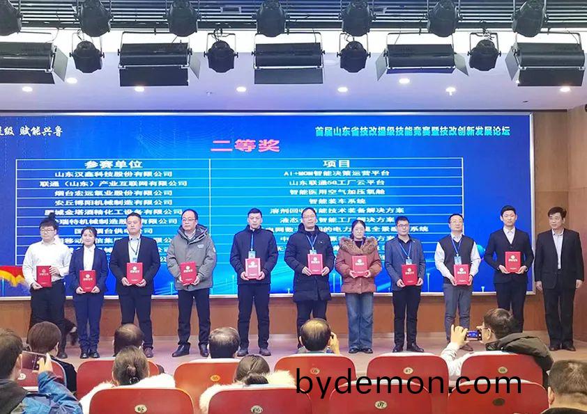 热烈祝贺博阳机械“智能装车系统”项目荣获山东省“技能兴鲁”职业技能大赛二等奖