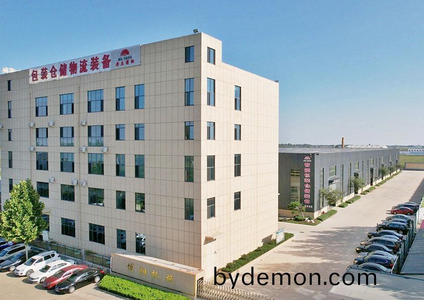 安丘博阳机械荣获2023年度“潍坊市文明诚信企业”荣誉称号