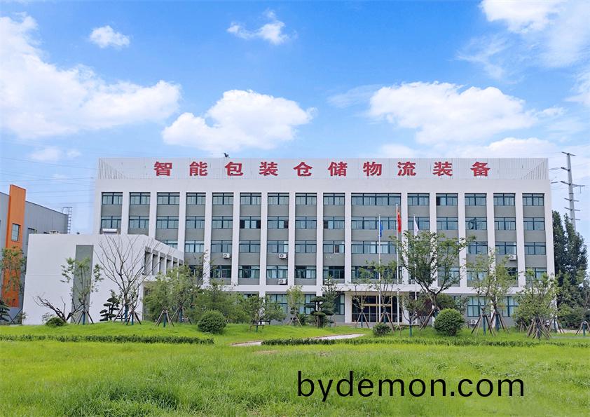 博阳机械智能包装仓储物流装备数字化工厂顺利乔迁,开启智能制造新篇章
