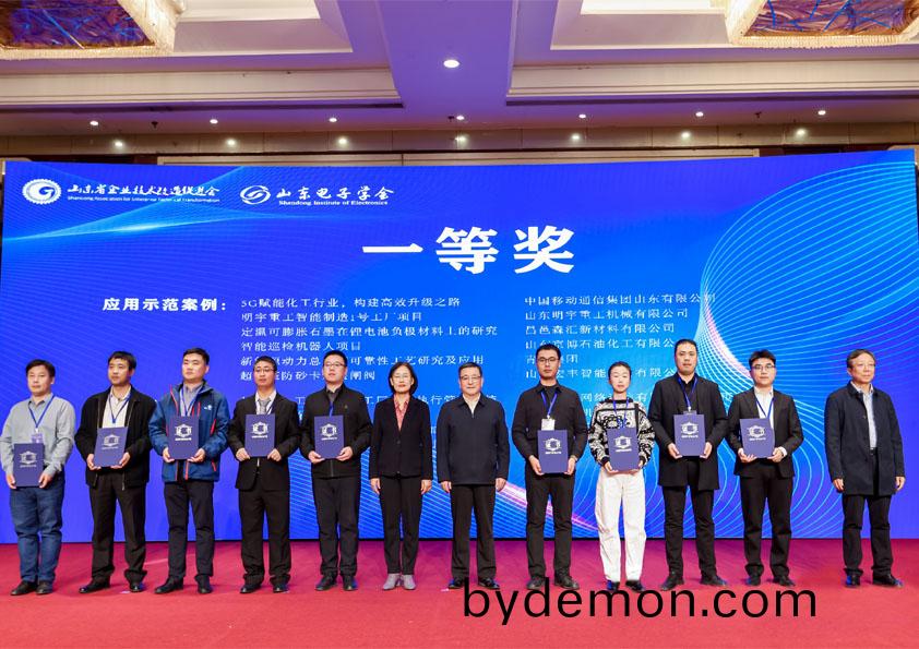 博阳机械荣获山东省技改提级职业技能竞赛一等奖