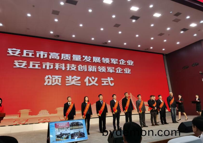 安丘市召开全市“攻坚突破年”动员大会